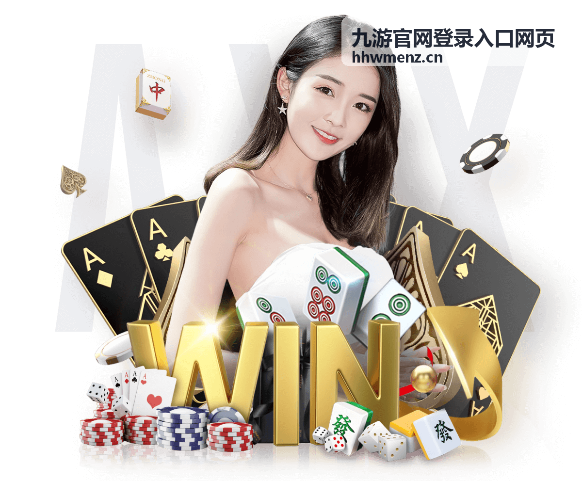 九游官网登录入口网页账号管理常用设置说明