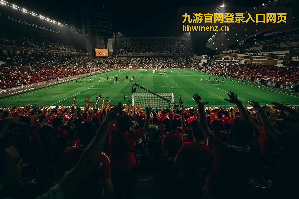 九游官网登录入口网页电脑端登录场景